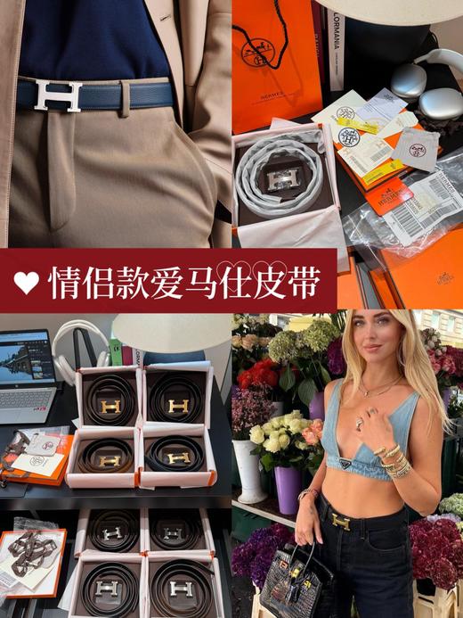 男女款爱马shi腰带 商品图0