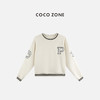 COCO ZONE 设计感撞色圆领卫衣简约字母长袖上衣CC2C2013 商品缩略图0