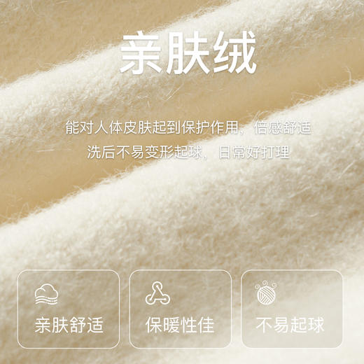 OLrain欧芮儿V领杏色毛衣女秋季2024年新款立体钩花田园风外套 商品图4