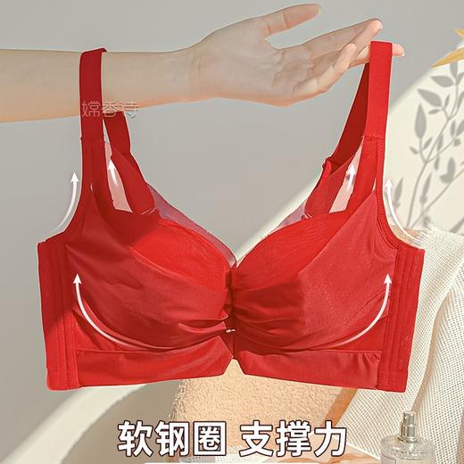  【轻盈显瘦0.5CM  养肤莫代尔】红色本命年内衣女士 大胸显小胸调整型 收副乳防下垂薄款文胸罩秋冬新款 商品图2