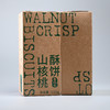 合作产品/有机饼干 五种口味供选  农场发货 商品缩略图6