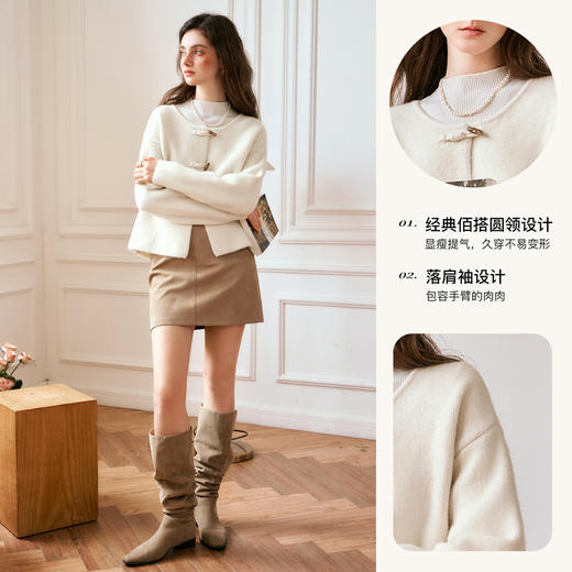 OLrain欧芮儿法式杏色毛衣女秋季2024年新款新中式圆领针织开衫 商品图2
