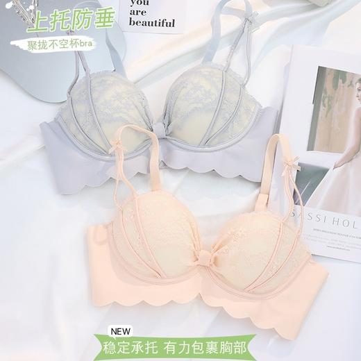 蕾丝内衣女 小胸聚拢显大半杯 提拉收副乳 防下垂少女纯欲可爱文胸罩 商品图4
