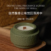 【林栖好物】破晓之地香薰蜡烛小众高级感家用室内持久香薰 商品缩略图3