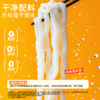 哥本™哥本™享轻料理魔芋乌冬面【不可用券】 商品缩略图4