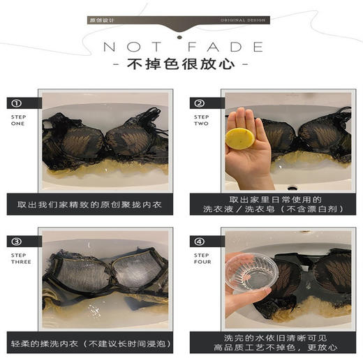 性感睫毛蕾丝内衣女  美背内衣内裤一套装 小胸聚拢性感蕾丝 调整型2024新款文胸罩套装 商品图4