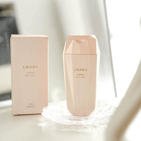 临期清！日期26年6月！富婆姐姐香！超水润！Urara/悠莱臻弹美体身体乳220ml