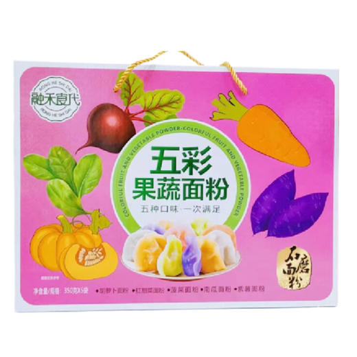 【同城配送】融禾食代五彩果蔬面粉350g*5袋/提 商品图0