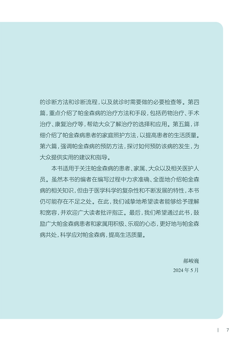 16071724653669627.jpg