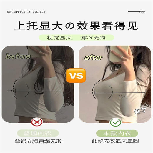 蕾丝内衣女 小胸聚拢显大半杯 提拉收副乳 防下垂少女纯欲可爱文胸罩 商品图3