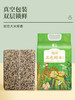 【832专区】施州富硒五色糙米2.5kg/袋 商品缩略图1