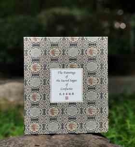 《孔子圣迹图》，锦函一函一册装，经折装，12开，仇十洲绘，外文出版社2024年一版一印，定价298，售价178元。