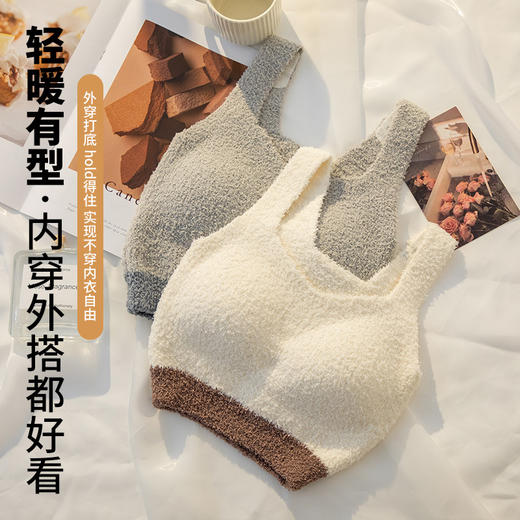 文胸+保暖 一件顶两件 背心式保暖内衣女士 发热一体杯带胸垫 外穿打底冬季聚拢无钢圈内衣女 加厚加绒内衣 商品图3
