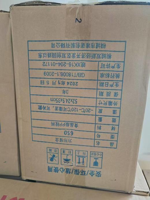 一次性餐盒650方型 商品图2