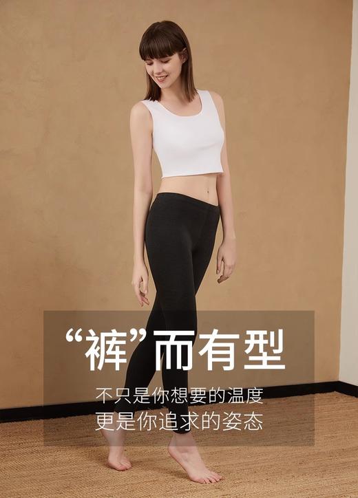 【女装】铜牛秋冬细柔绒女裤 0847-9477 商品图3