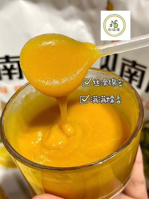 贝贝南瓜羹2袋 商品图3