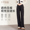 【满99-20/199-50】孕妇裤子春秋款外穿不勒肚阔腿长裤秋冬孕早期宽松小个子 商品缩略图1
