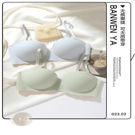 亲肤裸感无痕内衣女 小胸聚拢上托防下垂 外扩平胸显胸大 腰细美背无肩带文胸 商品图4