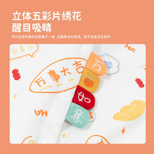 贝贝怡童装婴幼儿连体衣春秋款爬服男女宝宝满月百天哈衣纯棉套装ZB3DL032 商品图3