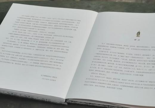 《孔子圣迹图》，锦函一函一册装，经折装，12开，仇十洲绘，外文出版社2024年一版一印，定价298，售价178元。 商品图4