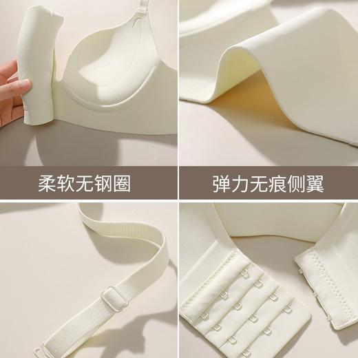 升杯小巨蛋 打造自然胸  隐形提拉无痕内衣女 聚拢小胸秋冬季 收副乳防下垂文胸女2024新款爆款 商品图4
