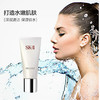 【特惠】SK-II女士温和氨基酸洗面奶120g 商品缩略图4