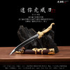 小虎威  沈州作品  龙泉沈广隆宝剑 传统收藏宝剑 未开刃 商品缩略图2