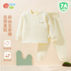 贝贝怡【7A抑菌】2024秋冬新款婴幼家居服套装长袖保暖睡衣两件套ZB4DT006 商品缩略图11