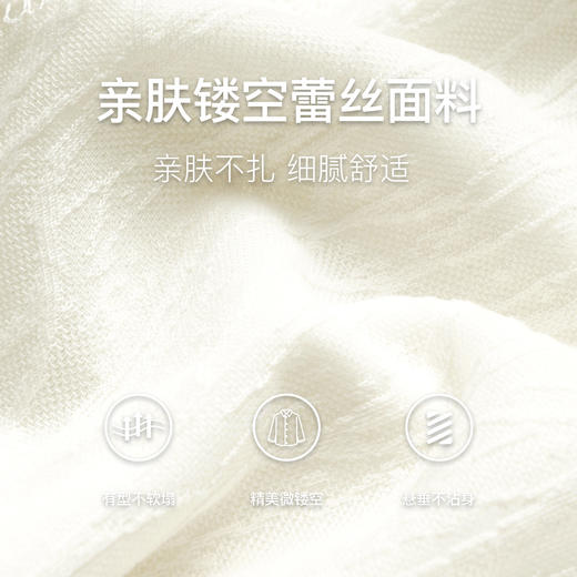 OLrain欧芮儿法式蕾丝衫女秋季2024年新款浪漫南法镂空正肩蕾丝衫 商品图3