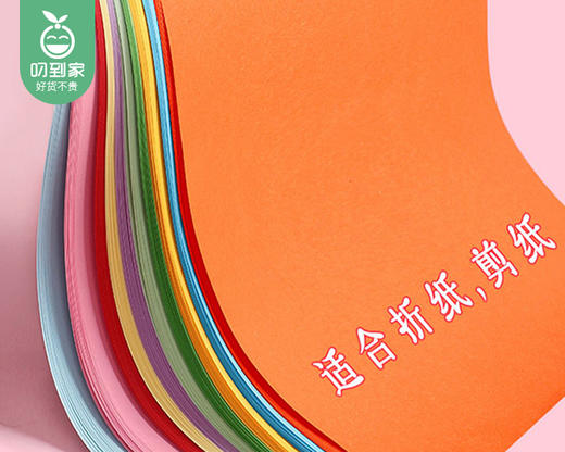 绿熊儿童手工彩纸套装/1套（折纸250张+硬卡纸12张+剪刀1把） 商品图2