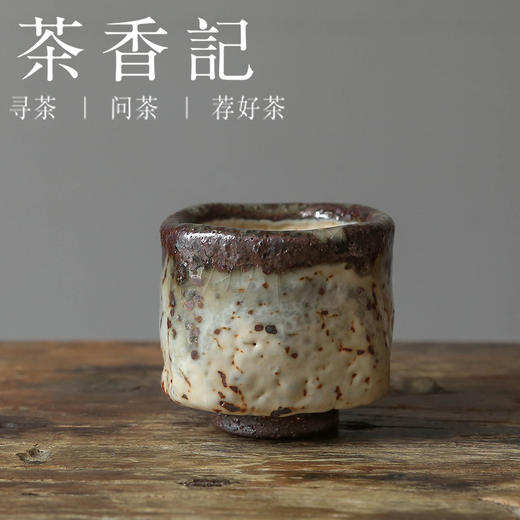 茶香记 蒙涛 橘地志野 小四方杯 酥油光 虫蛀纹理 粗犷斑驳 品杯 茶杯 商品图0