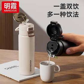 【一盖双饮吸管杯】2024新款保温杯高颜值学生水杯 便携吸管杯商务办公不锈钢杯