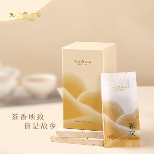 【小家电】雅事茗香商务套装MT-206 HF 商品图1