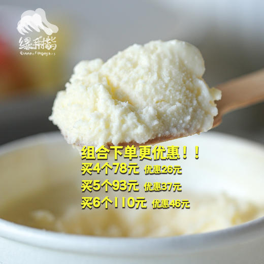 生态手工冰淇淋(方野厨房) | 绿家自产 *FarmYeah Artisan Ice Cream | In-House Production 商品图1