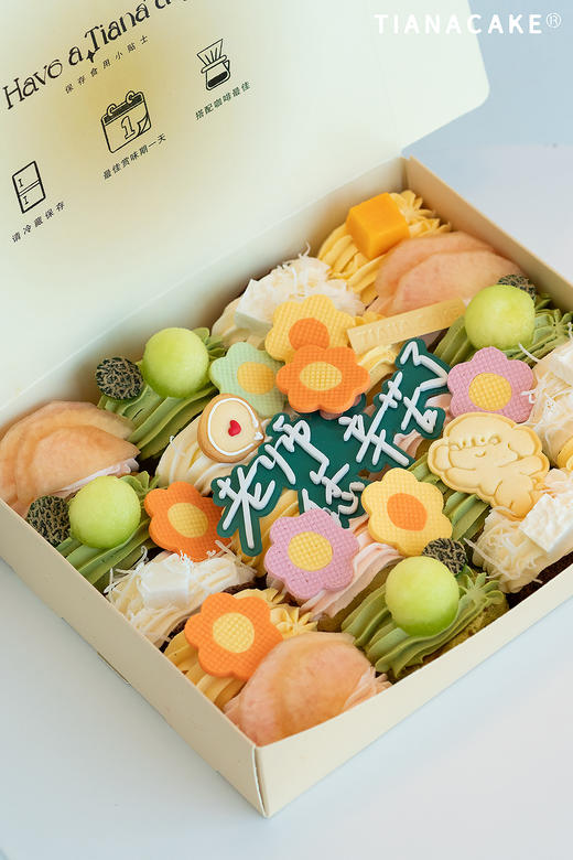 「老师,辛苦了」·教师节煎蛋卷 商品图6