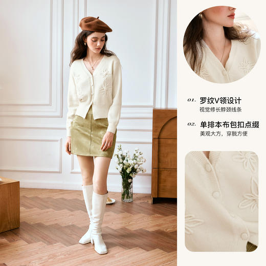 OLrain欧芮儿V领杏色毛衣女秋季2024年新款立体钩花田园风外套 商品图2