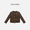COCO ZONE 秋季高级感圆领外套单排扣长袖上衣CC2C1544 商品缩略图0