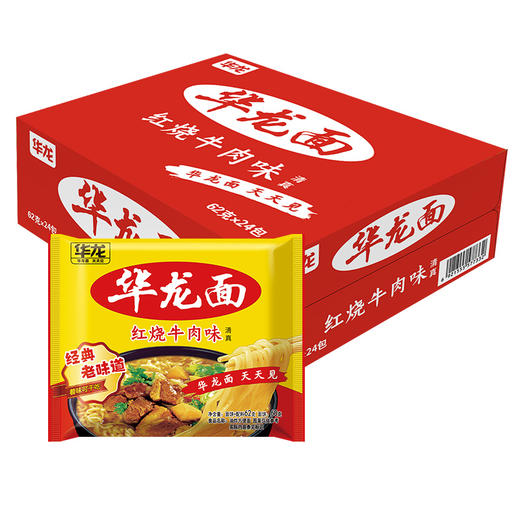 【店铺专享】今麦郎华龙面袋装方便面整箱泡面干脆干吃面红烧牛肉面食速食食品 商品图5
