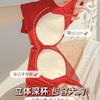  【轻盈显瘦0.5CM  养肤莫代尔】红色本命年内衣女士 大胸显小胸调整型 收副乳防下垂薄款文胸罩秋冬新款 商品缩略图4