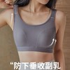 专为大胸设计 大码胖MM专用 运动内衣女2024新款内衣 大胸显小夏塑轻束胸薄款 调整型文胸防震防走光运动 商品缩略图2