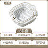 【积分兑换】精力汤必备-双层沥水篮6件套 商品缩略图5