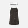 COCO ZONE 设计感格纹中长裙简约百搭半身裙 CC1C1873 商品缩略图0