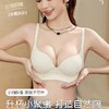 升杯小巨蛋 打造自然胸  隐形提拉无痕内衣女 聚拢小胸秋冬季 收副乳防下垂文胸女2024新款爆款 商品缩略图3