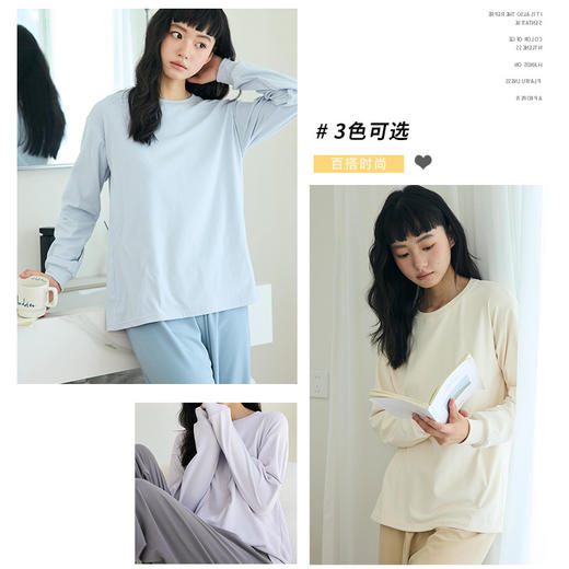 【团购】【2024秋冬新品】壳木云绵磨毛短绒撞色家居服  多色可选 商品图3