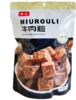臻邦牛肉粒500g/包 商品缩略图0