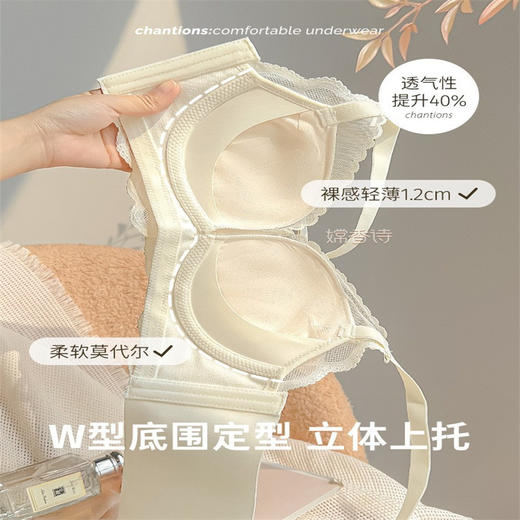 聚拢软软杯 专为小胸设计 纯欲内衣女士 聚拢小胸显大 调整型收副乳防下垂夏文胸罩套装 商品图4
