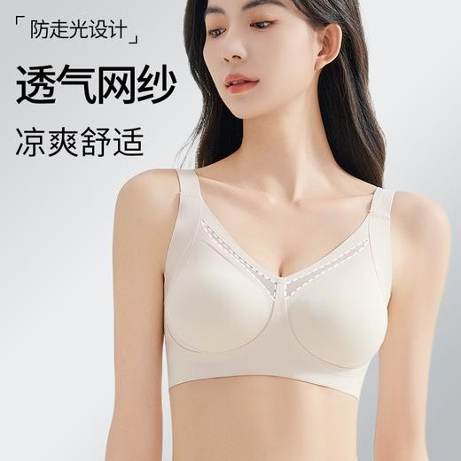 无痕舒适内衣女大胸显小美背全罩杯防下垂收副乳文胸罩女夏季薄款 商品图0