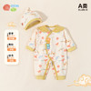 【含初生帽子】春秋新生儿连体衣满印祥云哈衣爬爬服内衣满月服ZB3DL035 商品缩略图1