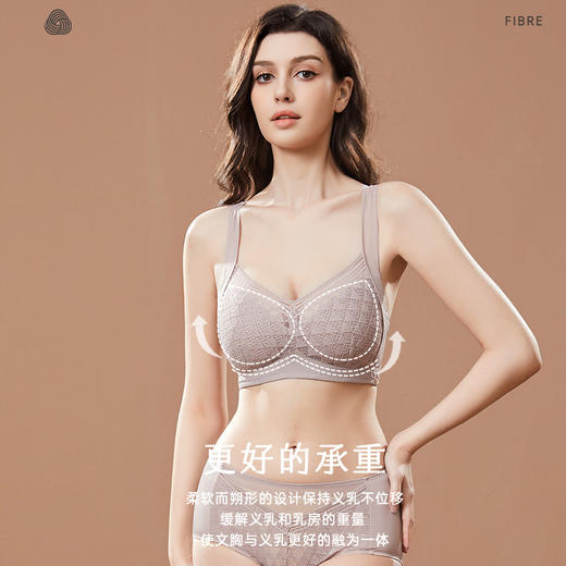 【爱慕】【清爽大几何】爱慕新品义乳文胸适合大胸术后文胸抹胸蕾丝无钢圈 清爽几何 商品图4