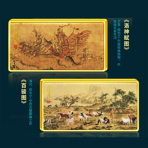 中国十大传世名画纪念方章 一套10枚  十大传世名画一次集齐 商品图7